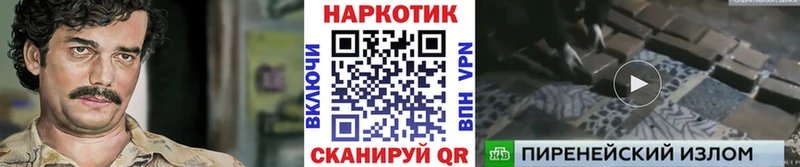 Купить закладку ГАШ  Галлюциногенные грибы  Бутират  МЕФ  Марихуана  СК  Вуктыл