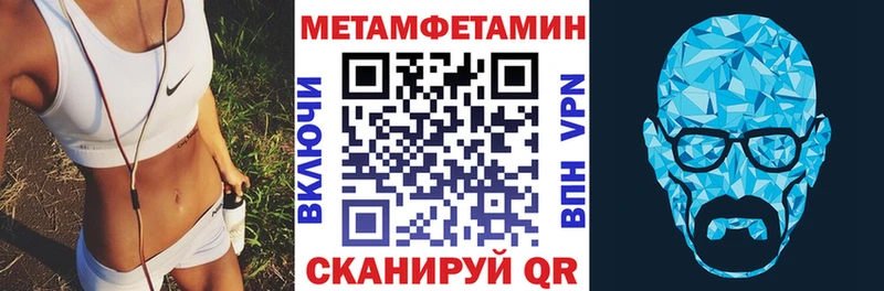 Купить  Вуктыл  АМФЕТАМИН 97% 