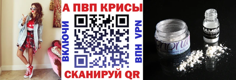 Купить закладки  Вуктыл  Alfa_PVP VHQ 