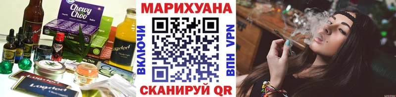 Купить где  Вуктыл  Печенье с ТГК конопля 