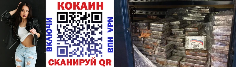 Купить закладки  Вуктыл  COCAIN Колумбийский 