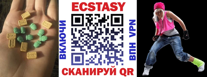 Экстази ешки  Купить закладки  Вуктыл 
