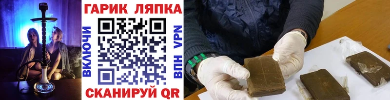 ГАШИШ hashish  Купить где  Вуктыл 