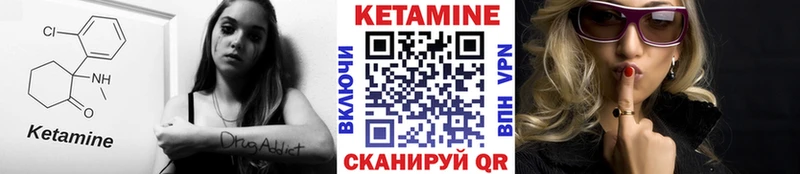 КЕТАМИН VHQ  Купить где  Вуктыл 