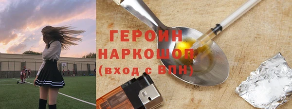 герыч Алексин