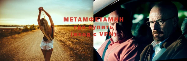 MESCALINE Новодвинск