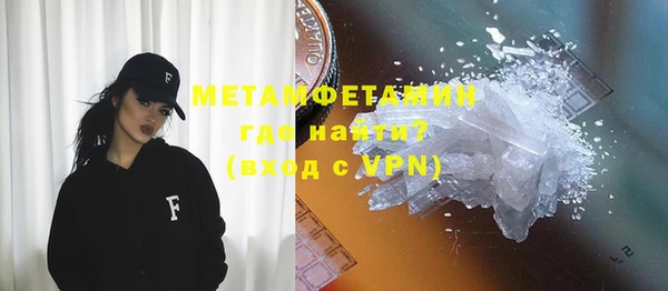 кокс Новокубанск