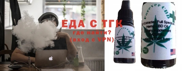 кокаин Новозыбков