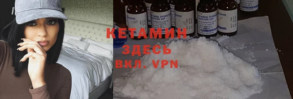 кокаин Новозыбков