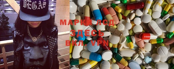 MESCALINE Новодвинск