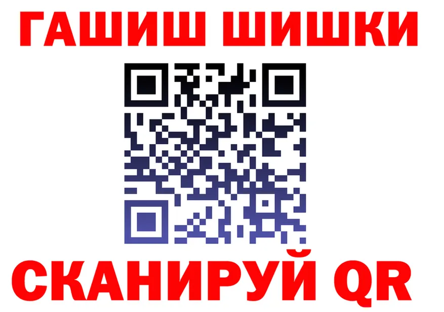 ГАШ 40% ТГК зеркало мориарти mega Вуктыл