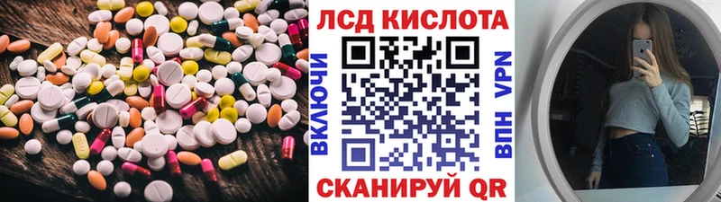 Купить закладки  Вуктыл  Лсд 25 экстази кислота 