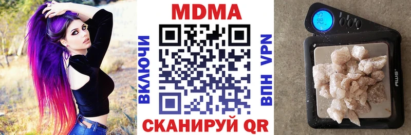 MDMA Molly  Купить  Вуктыл 
