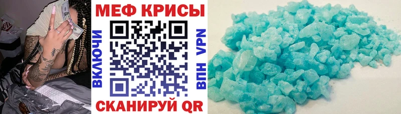 Купить где Вуктыл МЯУ-МЯУ mephedrone