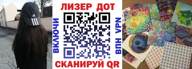 Марки N-bome 1500мкг  Купить закладки  Вуктыл 