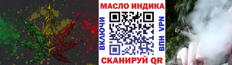 Купить закладки  Вуктыл  ТГК жижа 