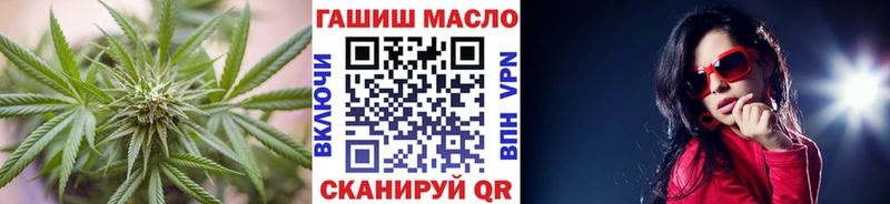 ТГК концентрат Вуктыл