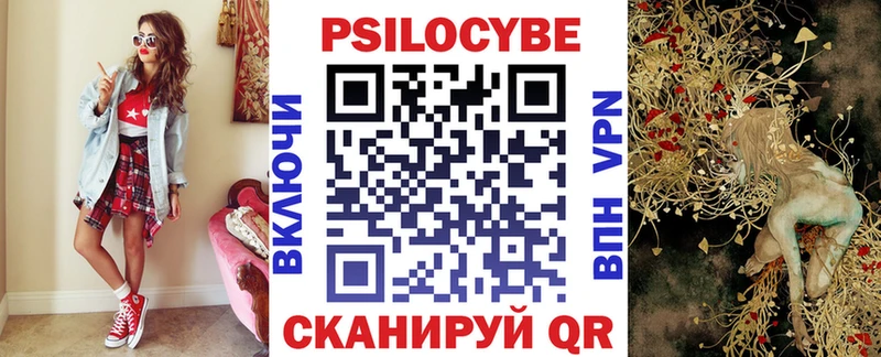 Галлюциногенные грибы Psilocybine cubensis  Купить  Вуктыл 